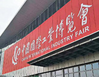 2018工博會，誰是Kinco展臺 “吸粉王”？