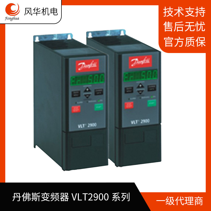 如何選擇丹佛斯壓力開(kāi)關(guān)?的接口