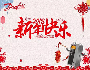 “非?！笔澜纾ǘ﹟ 2018新年伊始，熱情再升溫