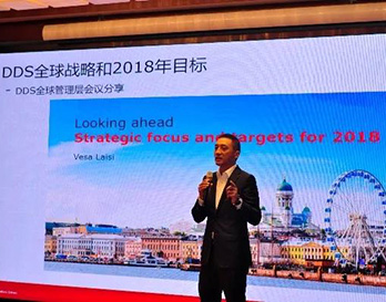 同心奮斗，同行未來 | 2018丹佛斯傳動(dòng)中國區(qū)員工大會(huì)圓滿落幕